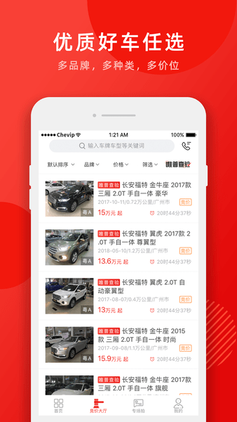 车唯拍图3