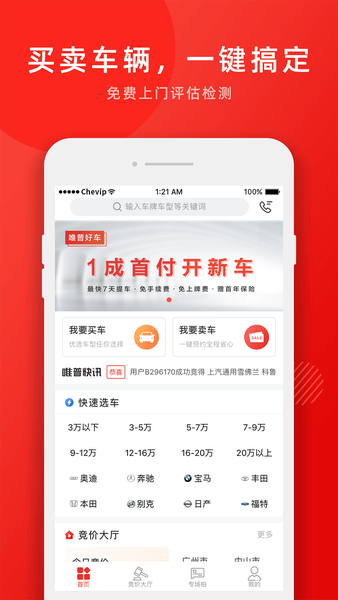 车唯拍图1