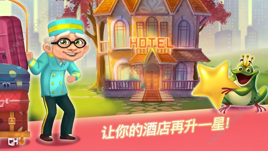 余生旅店游戏图2