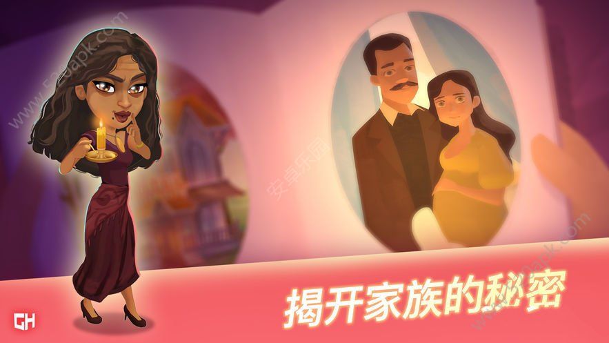 余生旅店游戏图3