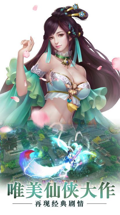 夜雨江湖4.2.0图3