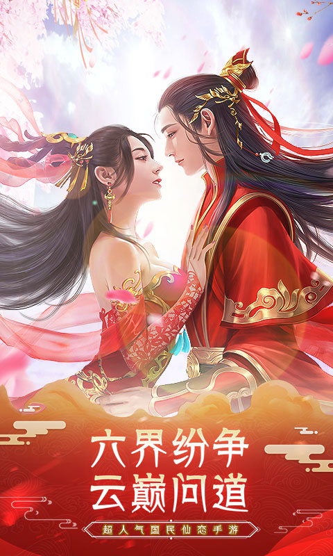 截图4