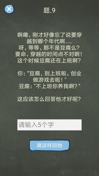 截图5