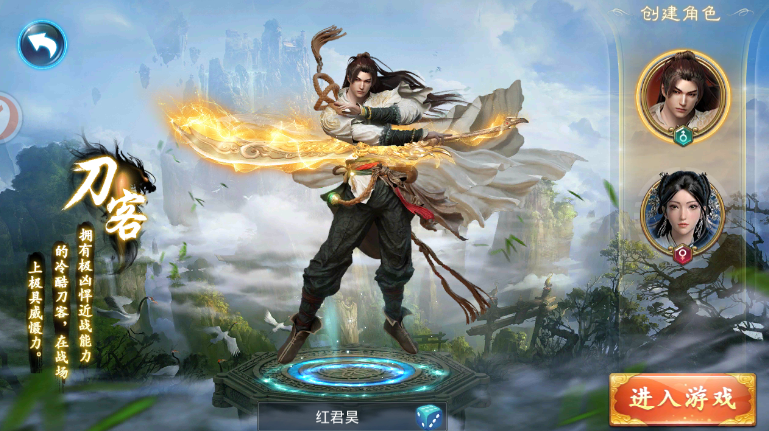 截图2