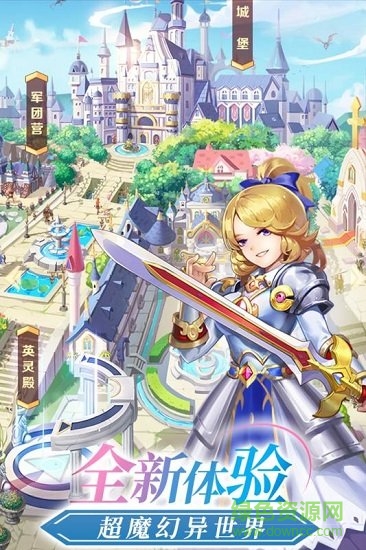 萝莉塔防最新版图3