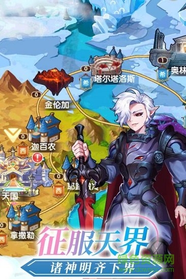 萝莉塔防最新版图2