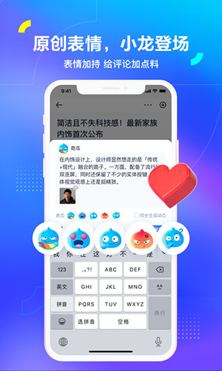 汽车之家车主版图3