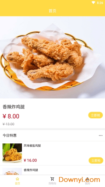 截图1