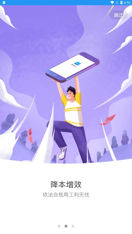 截图2