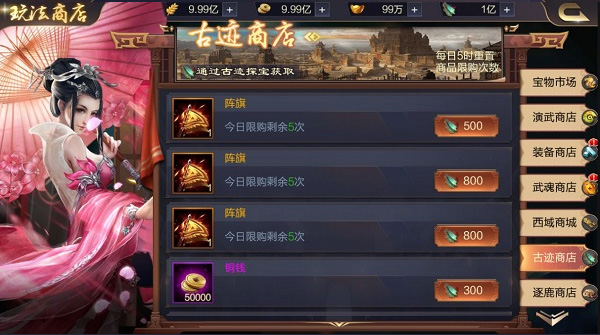 攻城天下微信安卓版