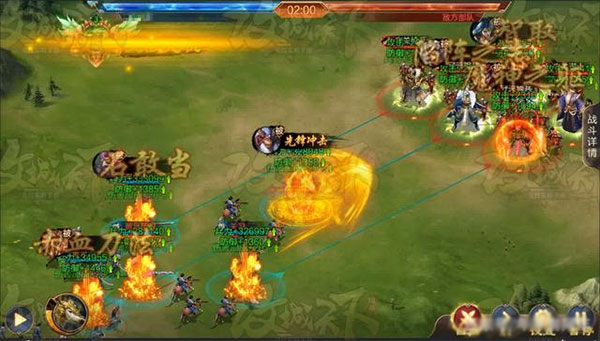 攻城天下微信安卓版