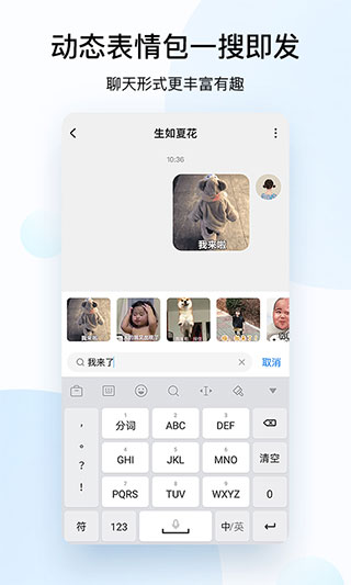 酷狗音乐极速版图2