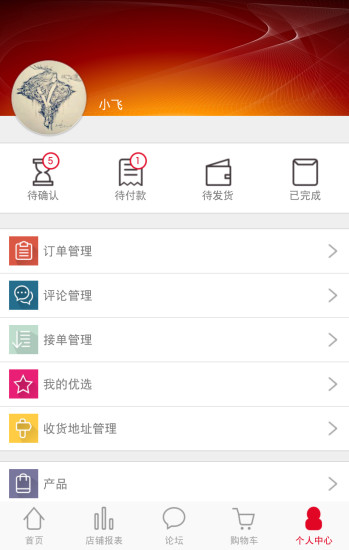 截图2