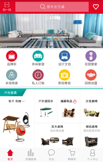 截图3