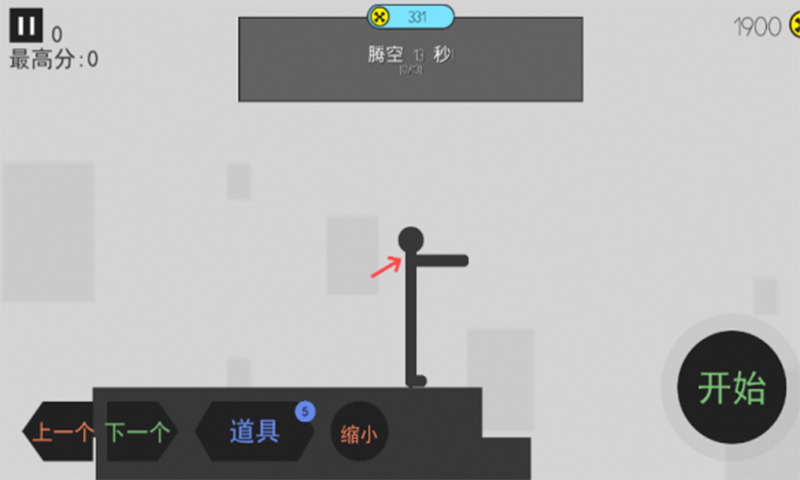 截图3