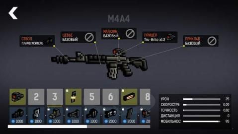 碉堡射击破解