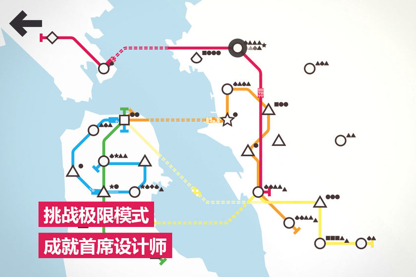 模拟地铁2024最新版图3