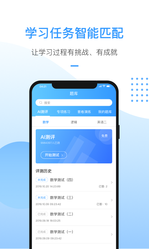 洪桥考研图3