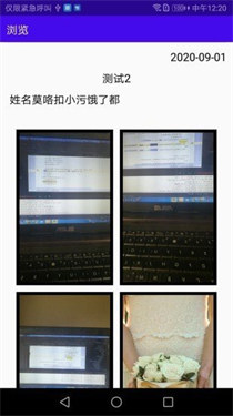 动日记livenotes图1