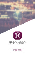 华住图2