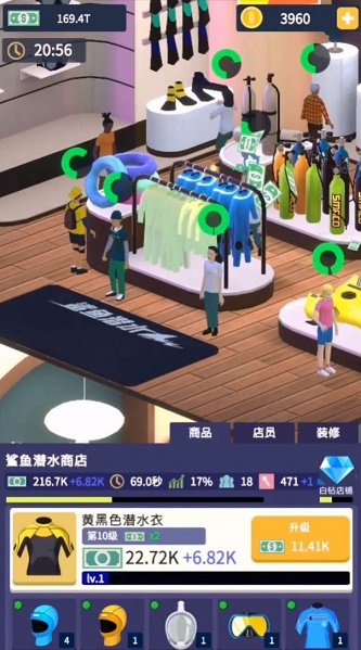 图2