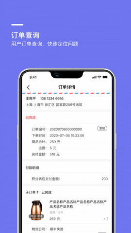 壹企聊图2