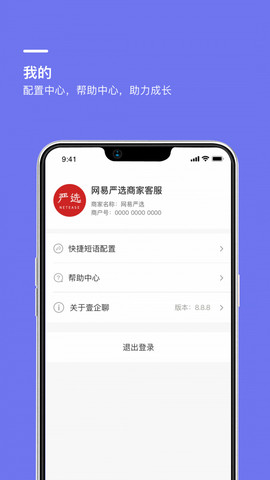 壹企聊图3