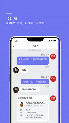 壹企聊图1