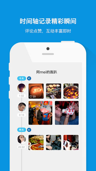 大象册图3