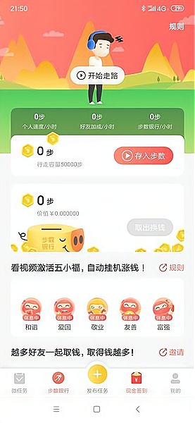 红淘客图1