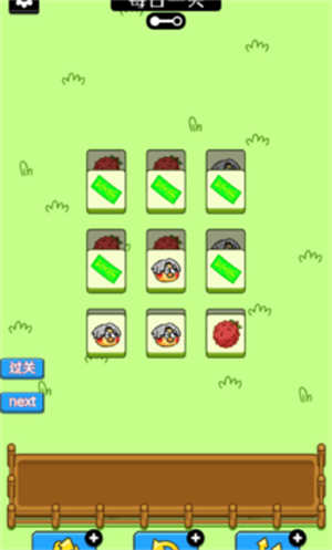 鸡了个鸡图1