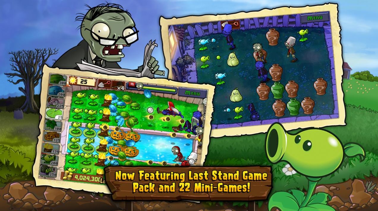 pvz防疫版截图1