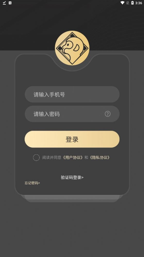 盛猿藏品图3