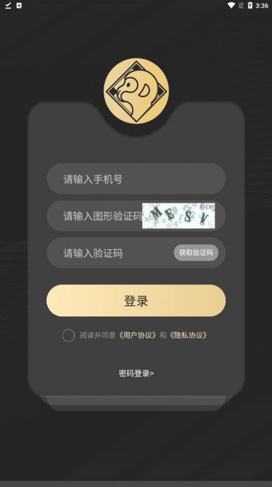 盛猿藏品图2