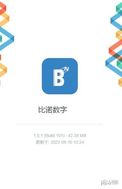 比诺数字藏品图1