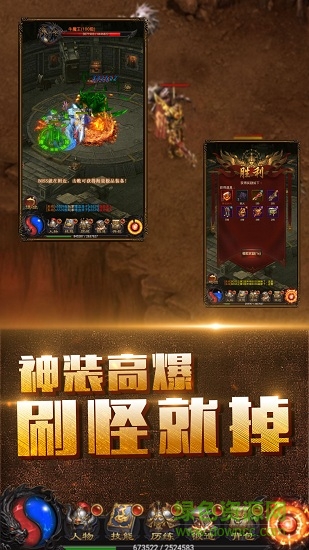 玛法战神无限版图1