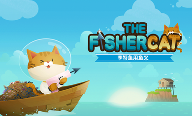 爱捉鱼的猫图1