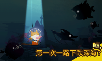 爱捉鱼的猫图2