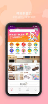 慧家优选图3