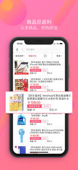 慧家优选图1