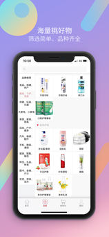 慧家优选图2