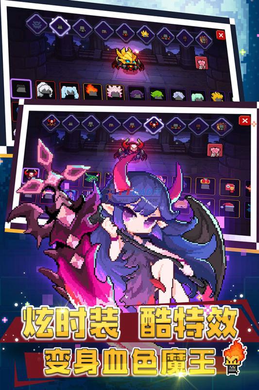 我的勇者游戏2.8.0图2