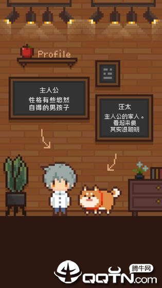 像素小屋破解版图1