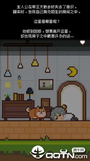 像素小屋破解版图2