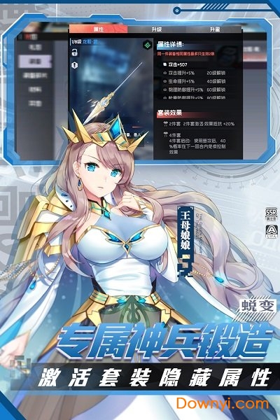前进吧悟空果盘版图2