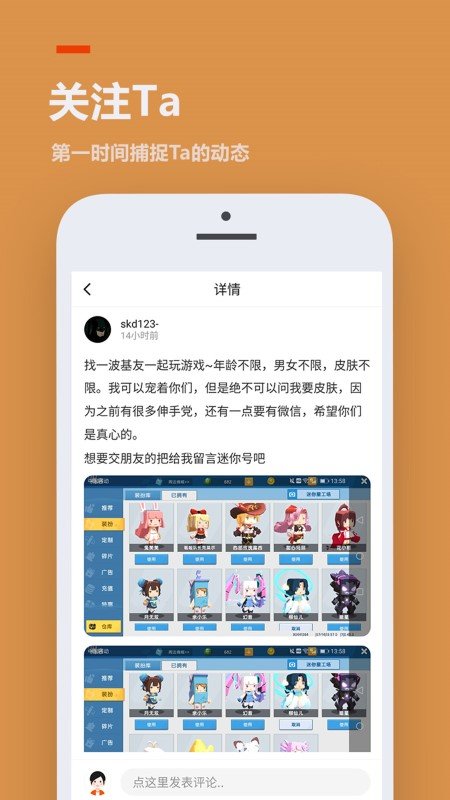 223游戏乐园官网版图1