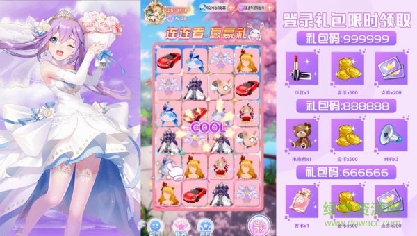 轻舞成双手游官方版图3