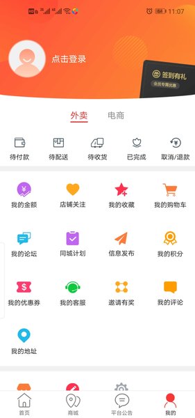 大夏津图3