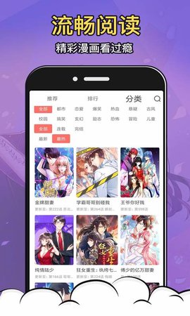 太二漫画免费版图2