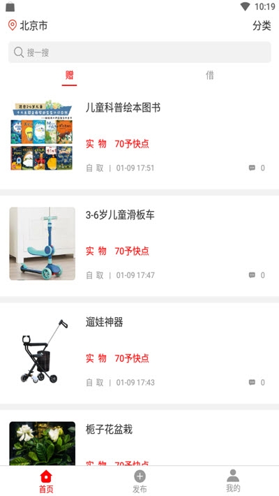 予快图2